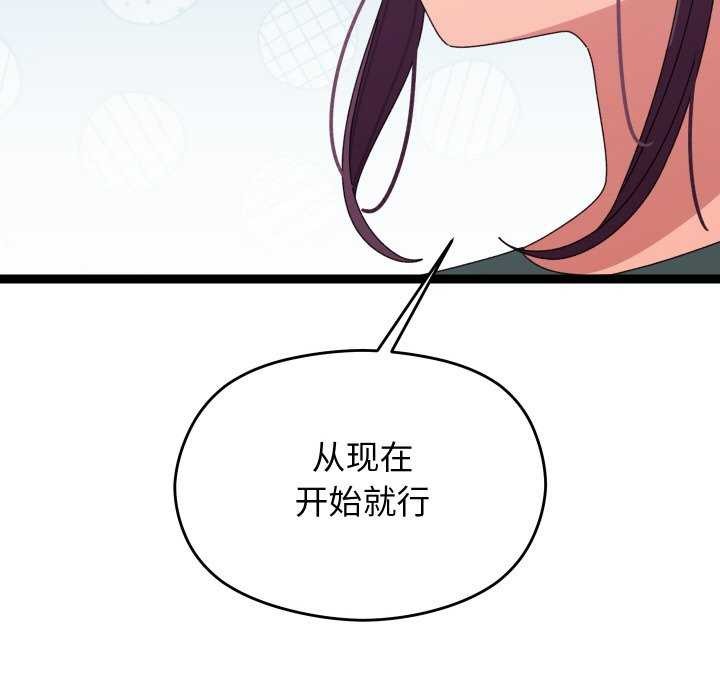 分身使我无限变强第6话