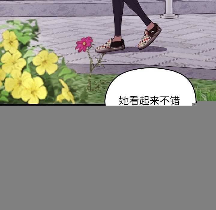 分身使我无限变强第6话