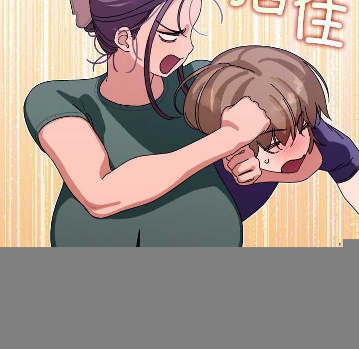 分身使我无限变强第6话