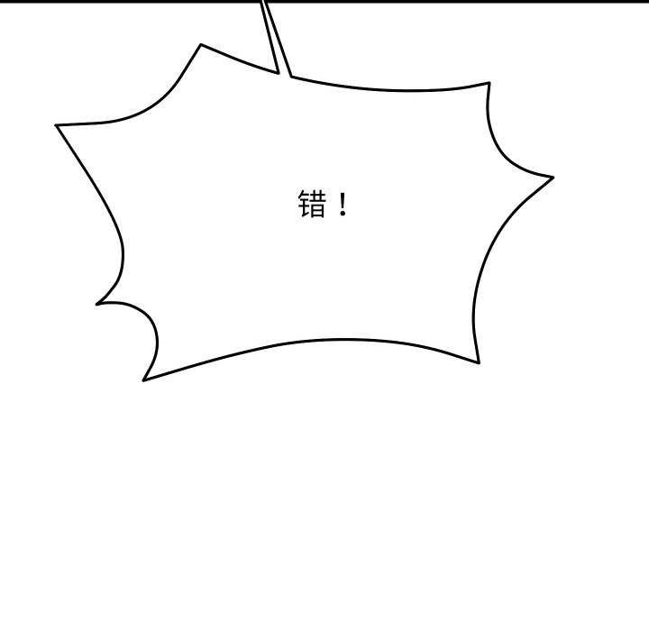 分身使我无限变强第6话