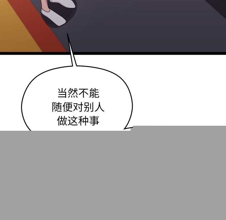 分身使我无限变强第6话