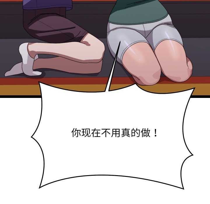分身使我无限变强第6话