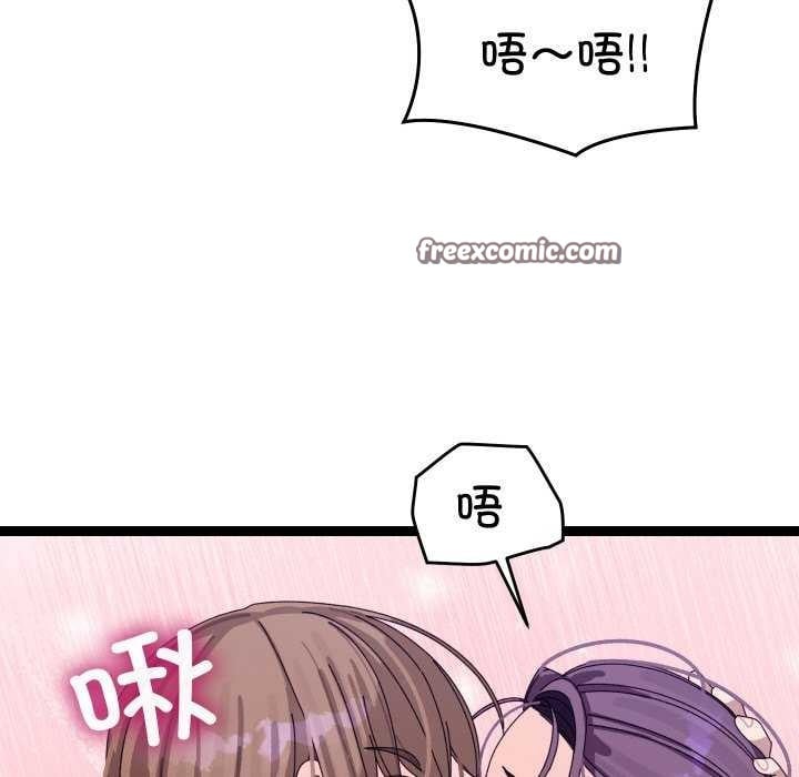 分身使我无限变强第6话