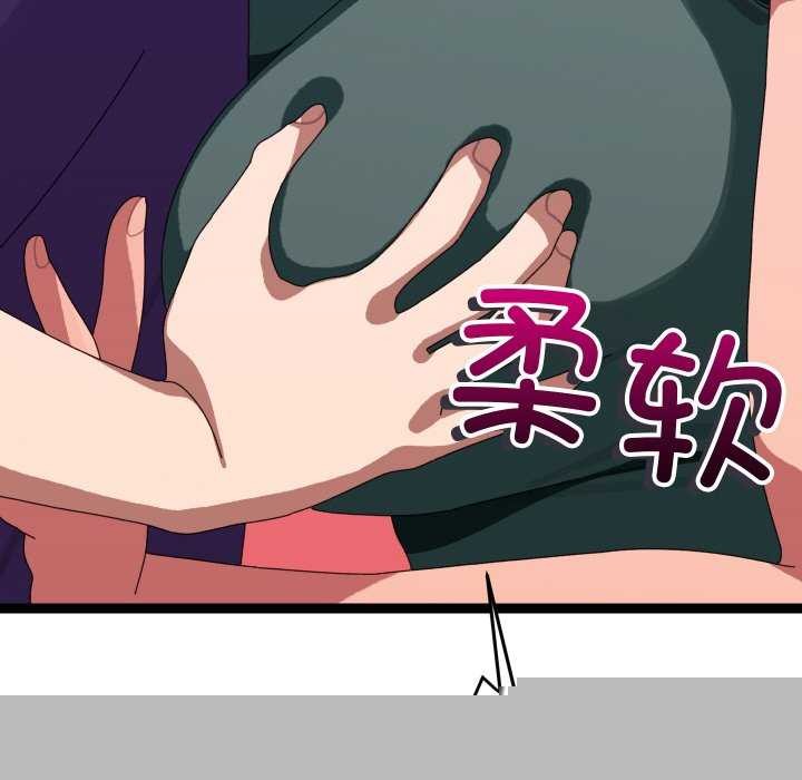 分身使我无限变强第6话