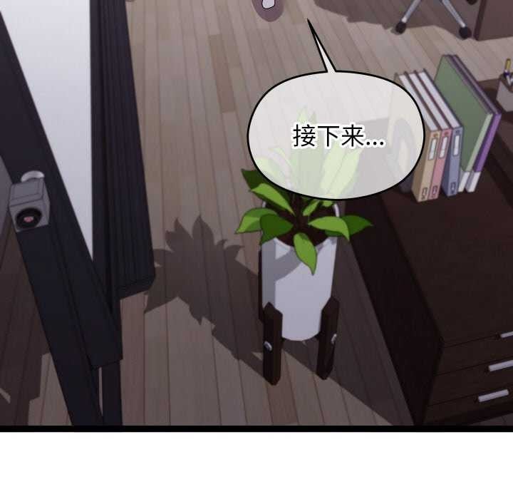 分身使我无限变强第6话