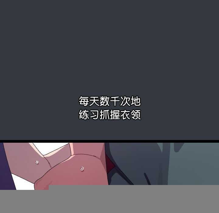 分身使我无限变强第7话