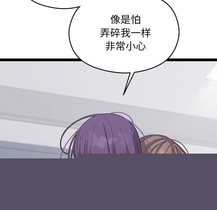 分身使我无限变强第7话