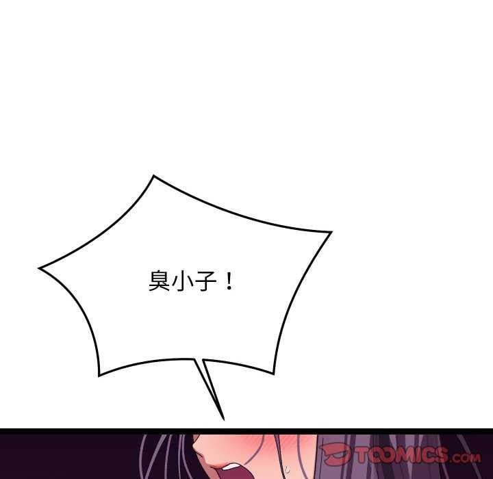 分身使我无限变强第7话