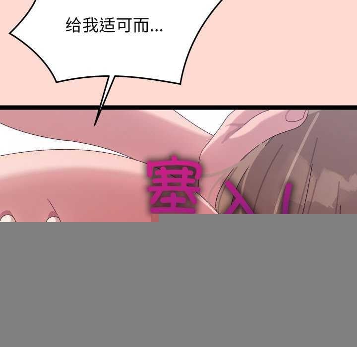分身使我无限变强第7话