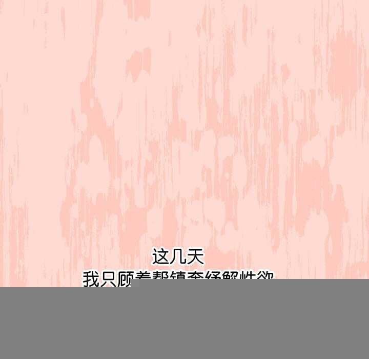 分身使我无限变强第7话