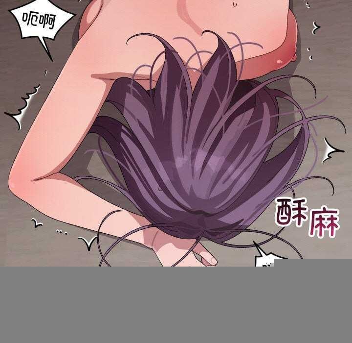 分身使我无限变强第7话