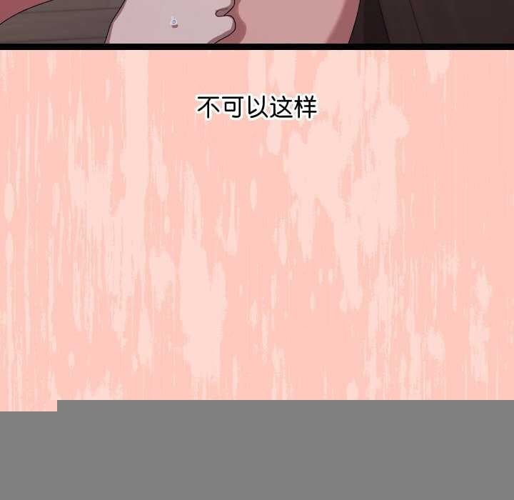 分身使我无限变强第7话