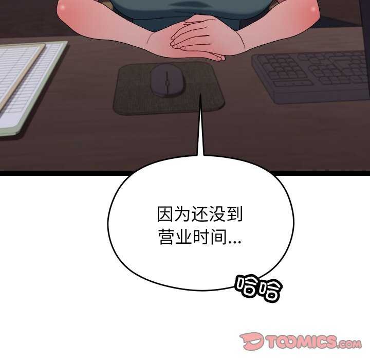 分身使我无限变强第7话