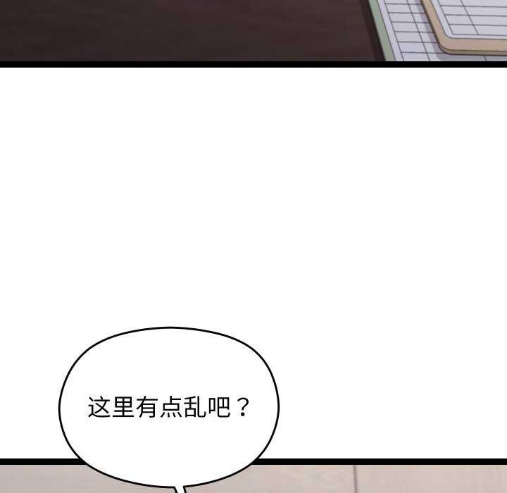 分身使我无限变强第7话