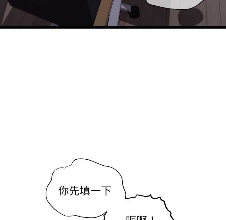 分身使我无限变强第7话