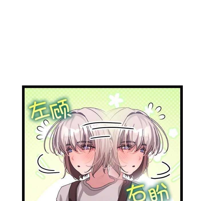 分身使我无限变强第7话