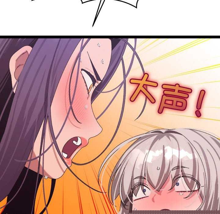 分身使我无限变强第7话