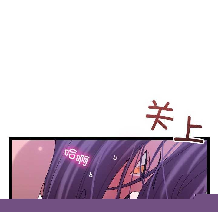分身使我无限变强第7话