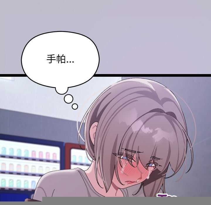 分身使我无限变强第7话