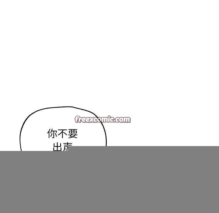 分身使我无限变强第8话