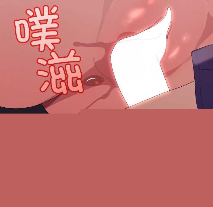 分身使我无限变强第8话