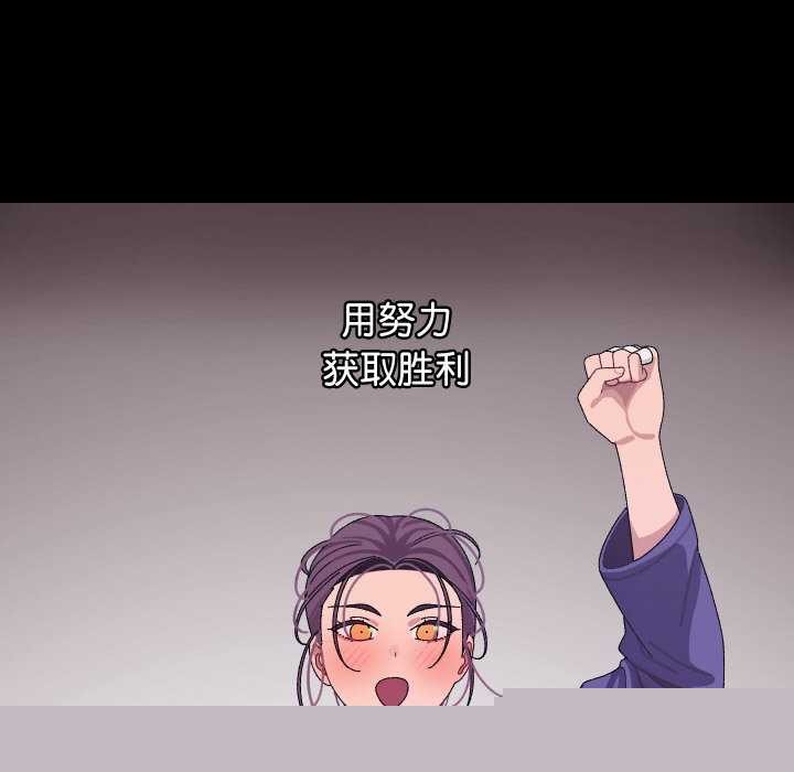 分身使我无限变强第8话