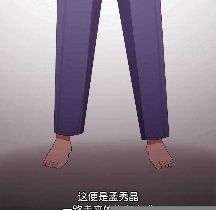 分身使我无限变强第8话