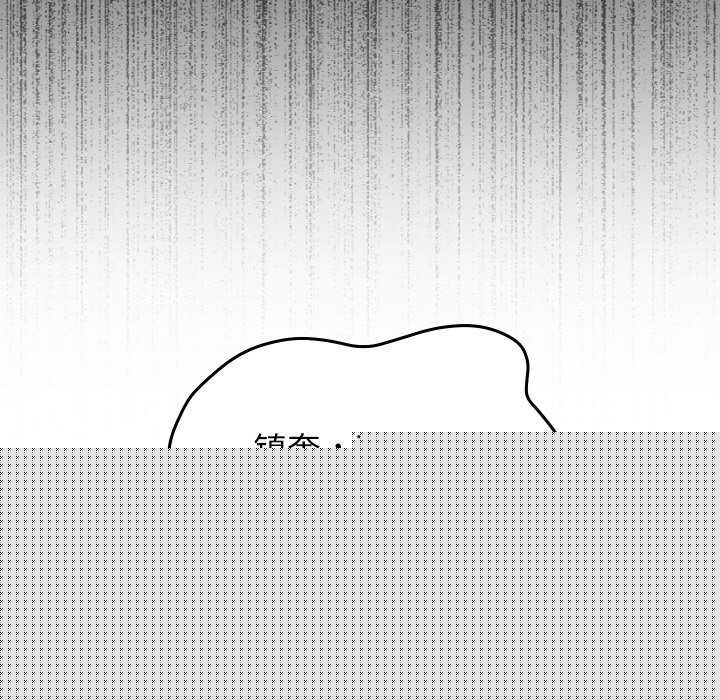 分身使我无限变强第8话