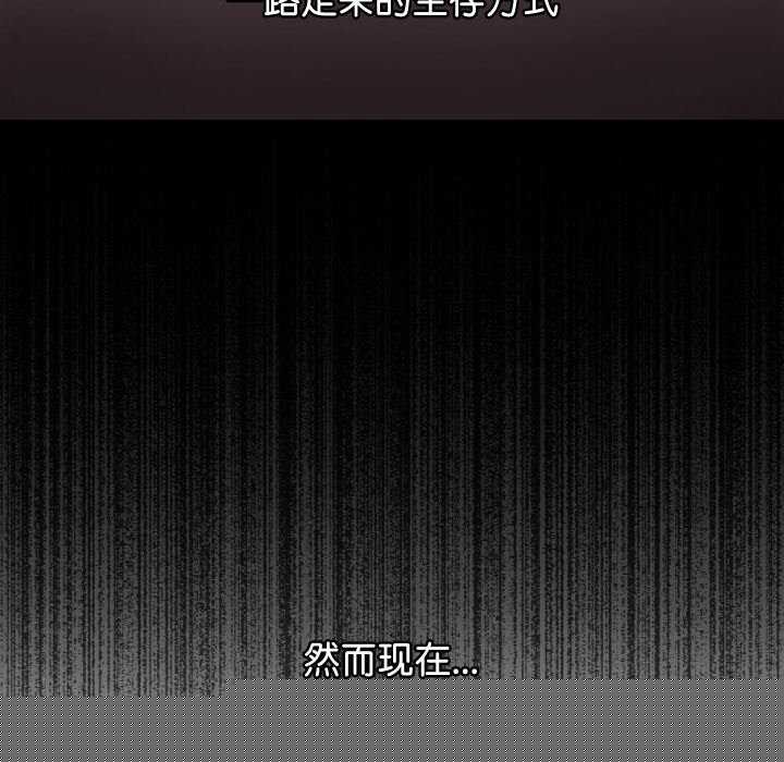 分身使我无限变强第8话