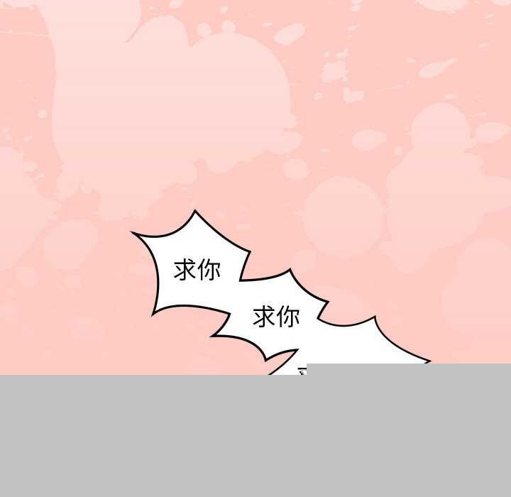 分身使我无限变强第8话