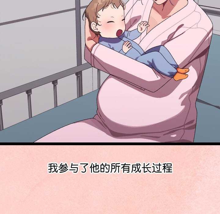 分身使我无限变强第8话