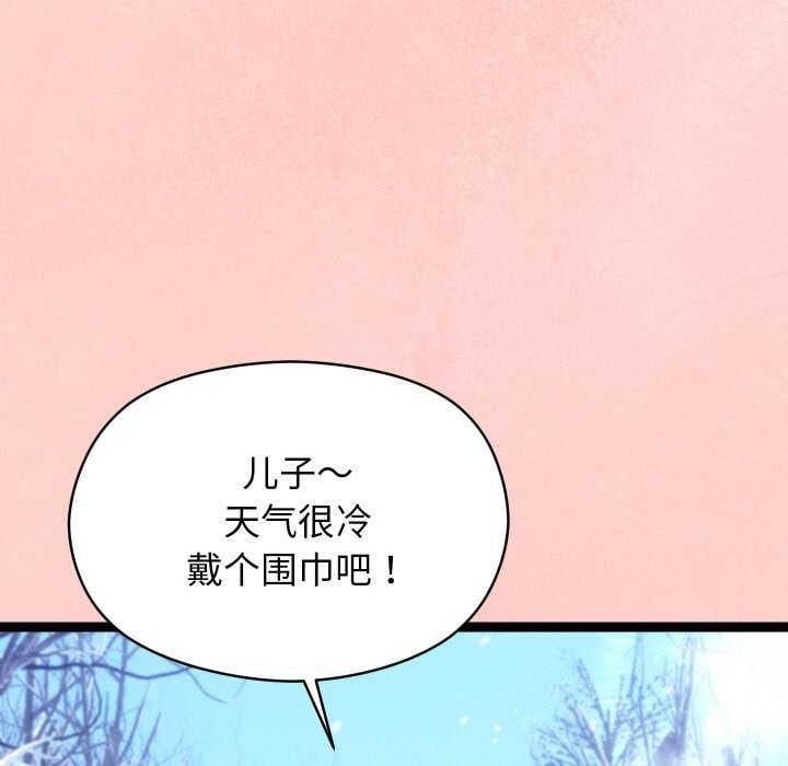 分身使我无限变强第8话