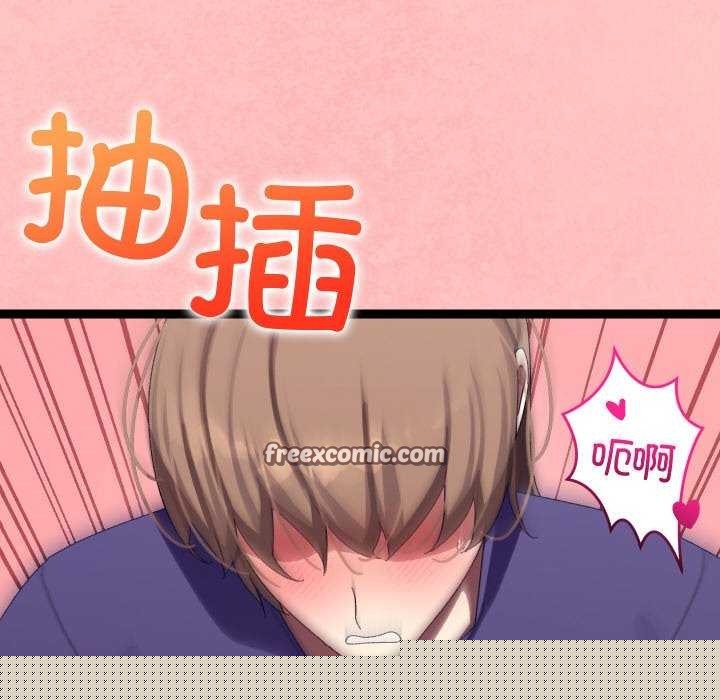 分身使我无限变强第8话