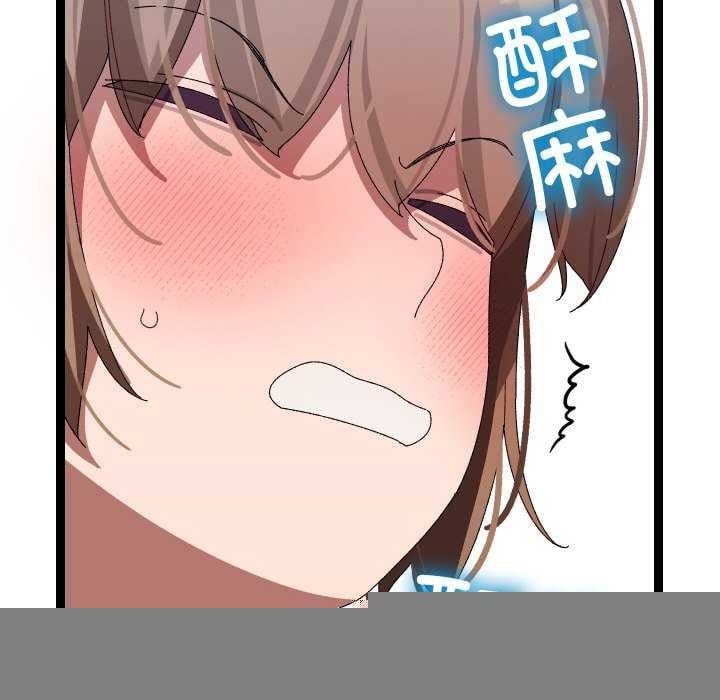 分身使我无限变强第8话