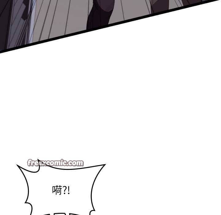 分身使我无限变强第8话