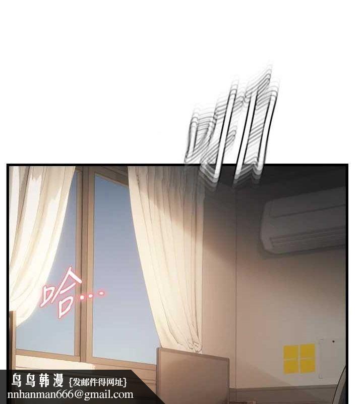 偏偏慾到妳第37話-誰的鮑鮑更好吃?