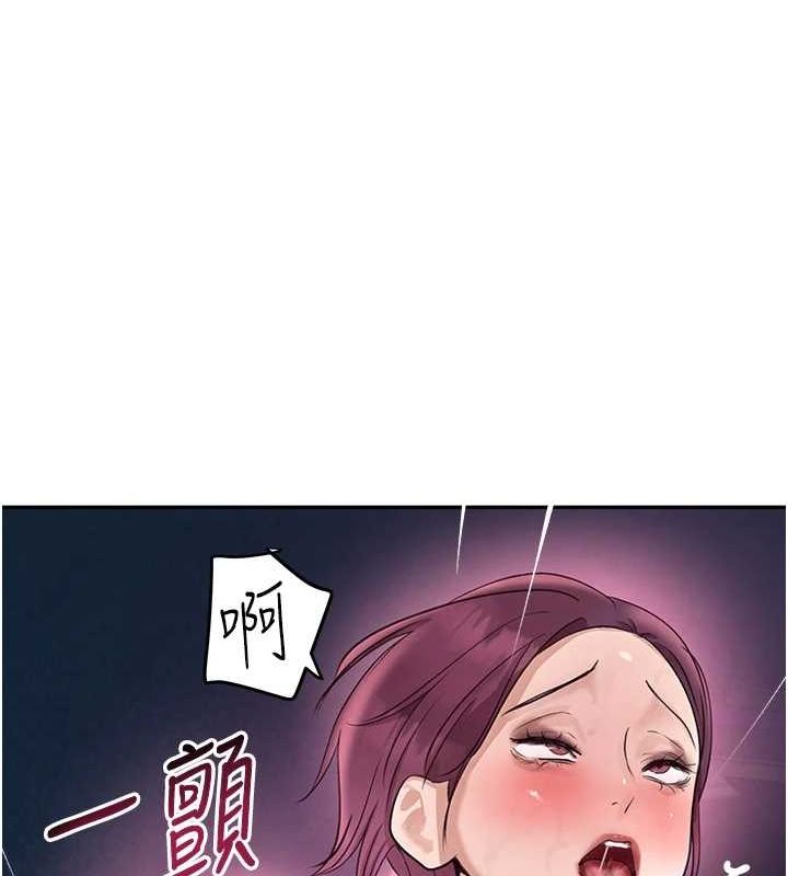 黑道千金第25話-用身體結下淫盟