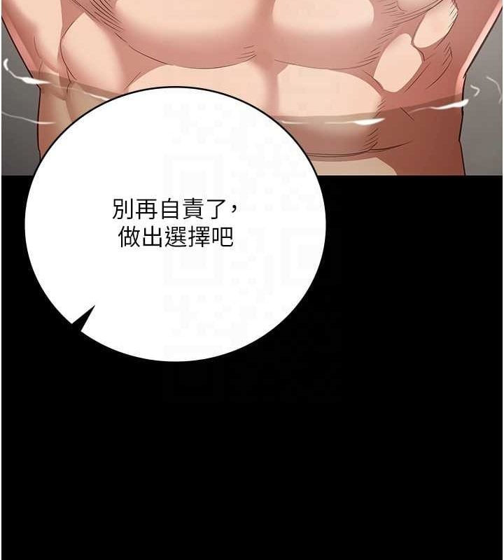 监狱女囚第101話-韻涵驚人的決定