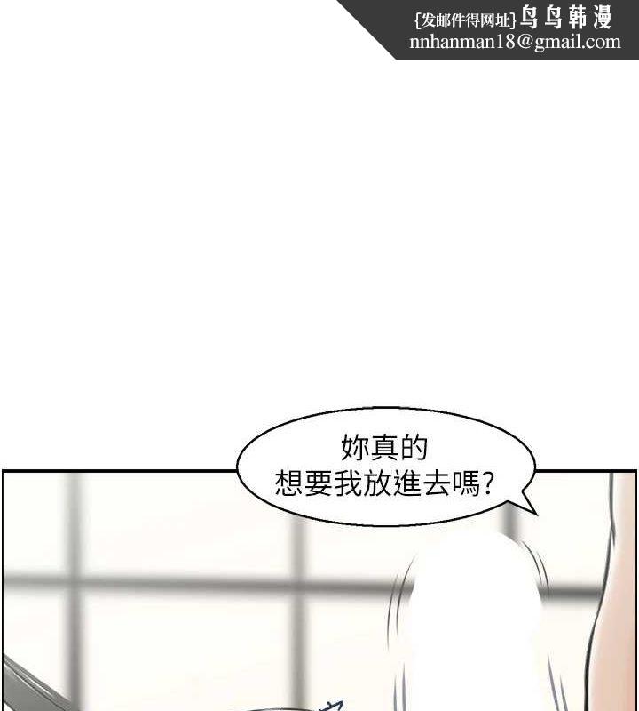 人妻控第42話-隔牆有耳