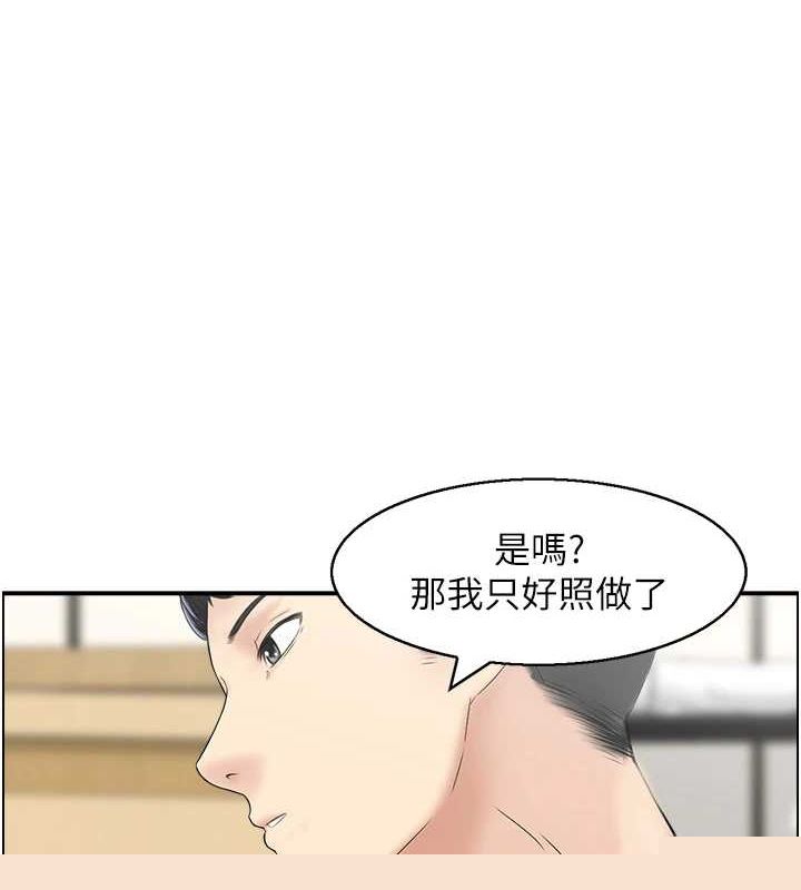 人妻控第42話-隔牆有耳