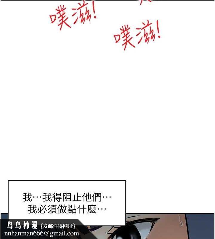 人妻控第42話-隔牆有耳
