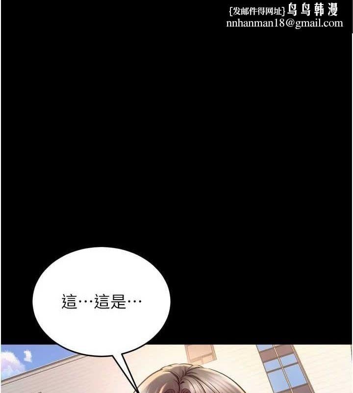 狱火重生第10話-撐開妳淫蕩的鮑鮑