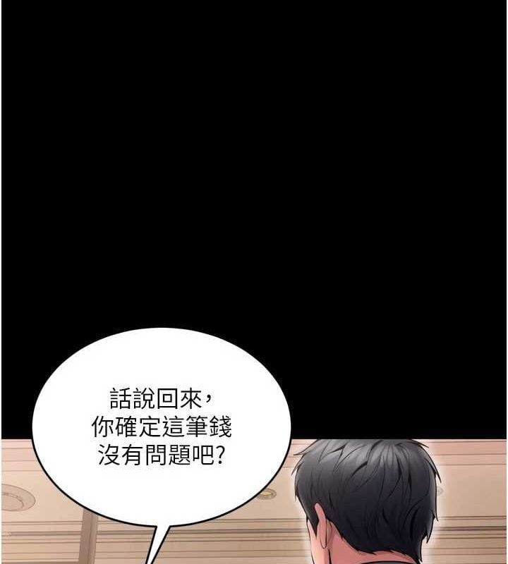 狱火重生第10話-撐開妳淫蕩的鮑鮑