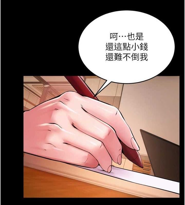 狱火重生第10話-撐開妳淫蕩的鮑鮑