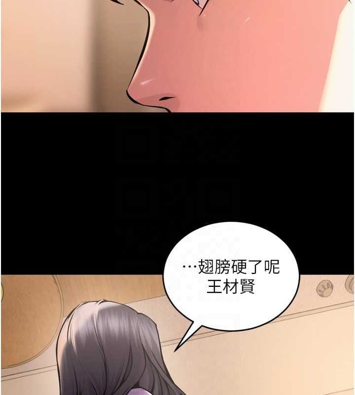 狱火重生第10話-撐開妳淫蕩的鮑鮑