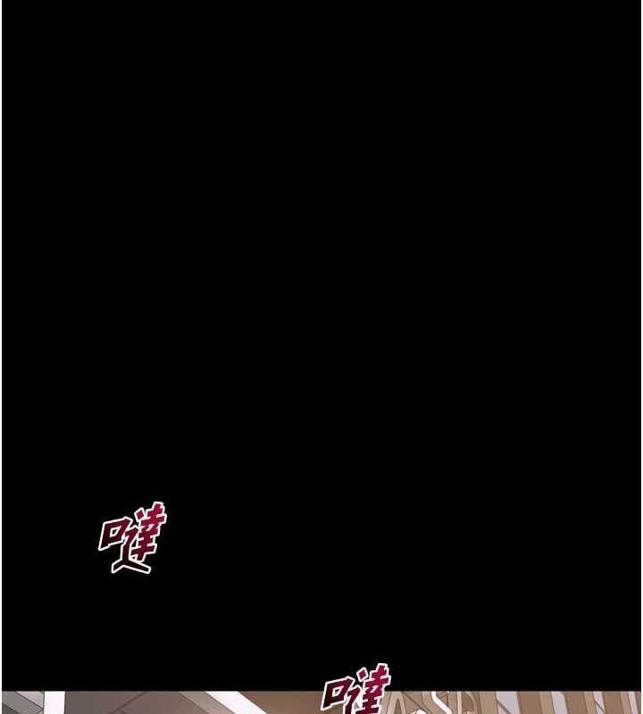 狱火重生第10話-撐開妳淫蕩的鮑鮑