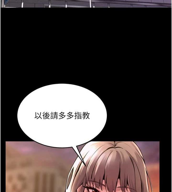 狱火重生第10話-撐開妳淫蕩的鮑鮑