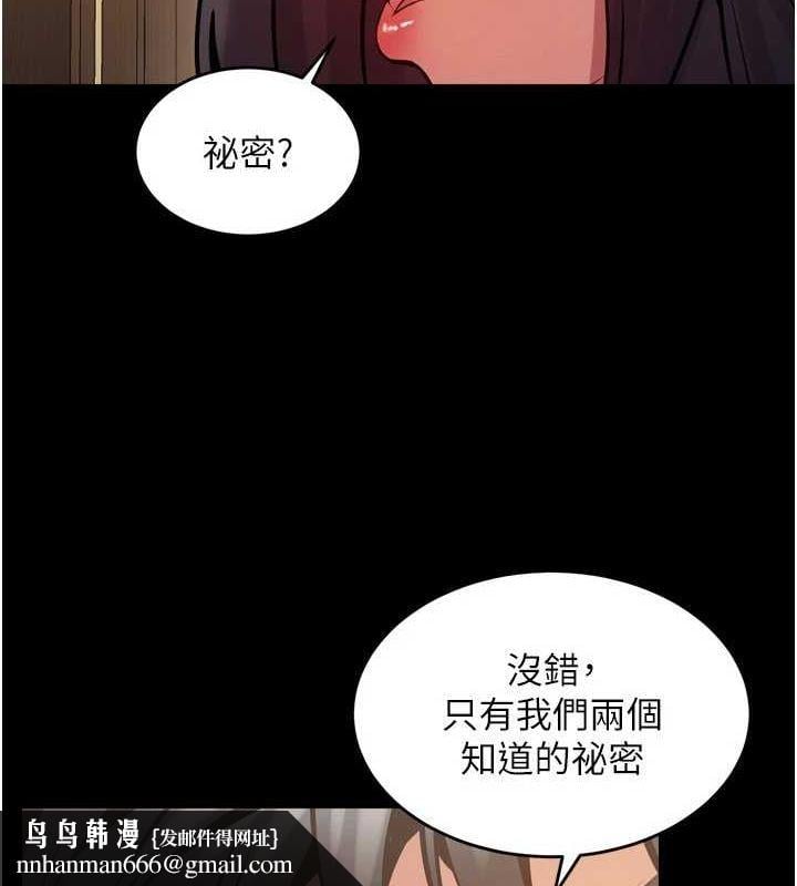 狱火重生第10話-撐開妳淫蕩的鮑鮑