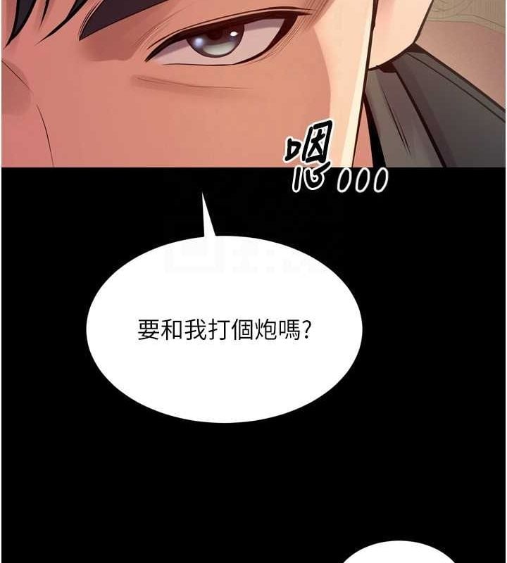 狱火重生第10話-撐開妳淫蕩的鮑鮑