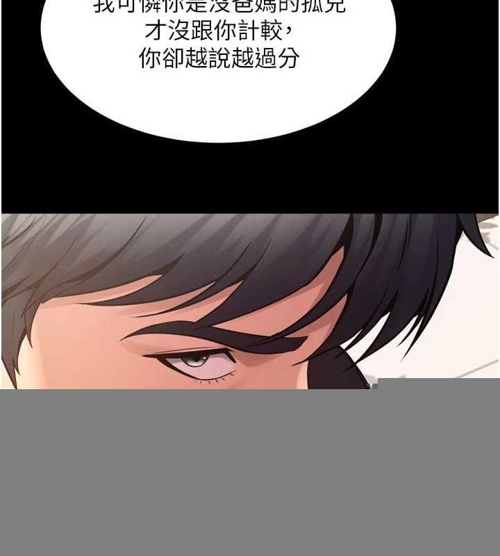 狱火重生第10話-撐開妳淫蕩的鮑鮑